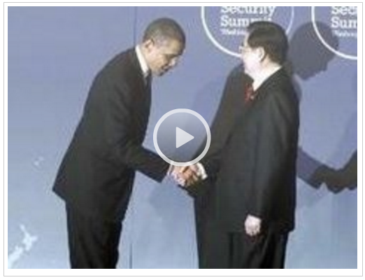 US_President_Obama_bows_to_Chinese_President_Hu_Jintao_April_12_2010 - https://www.mygovcost.org/wp-content/uploads/2016/06/US_President_Obama_bows_to_Chinese_President_Hu_Jintao_April_12_2010.png